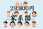 ƌn}, sm, ːЎW, ƌn}쐬, , , , c, {S